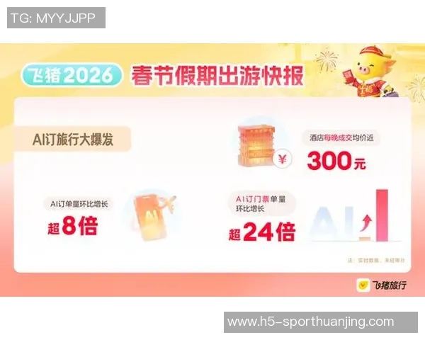 春节假期后俱乐部将正式启动2026赛季年票销售工作敬请期待